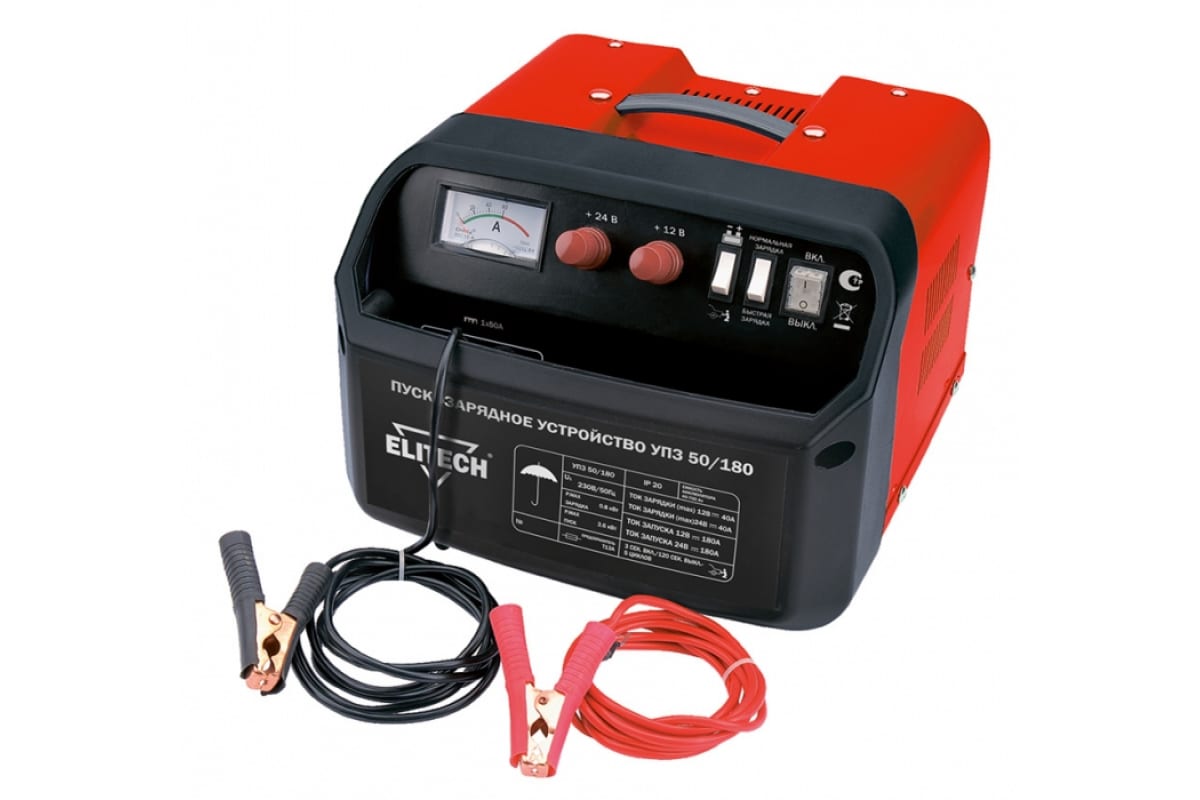 Пуско-зарядное устройство ELITECH УПЗ 50/180