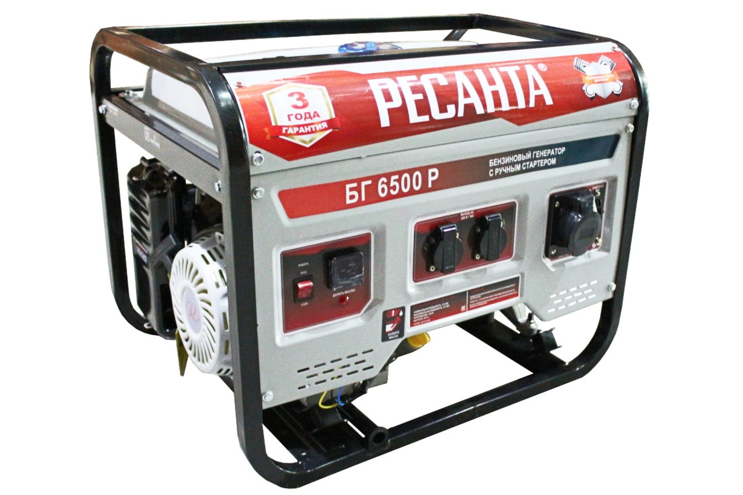Бензиновый генератор Ресанта БГ 6500 Р (64/1/45)