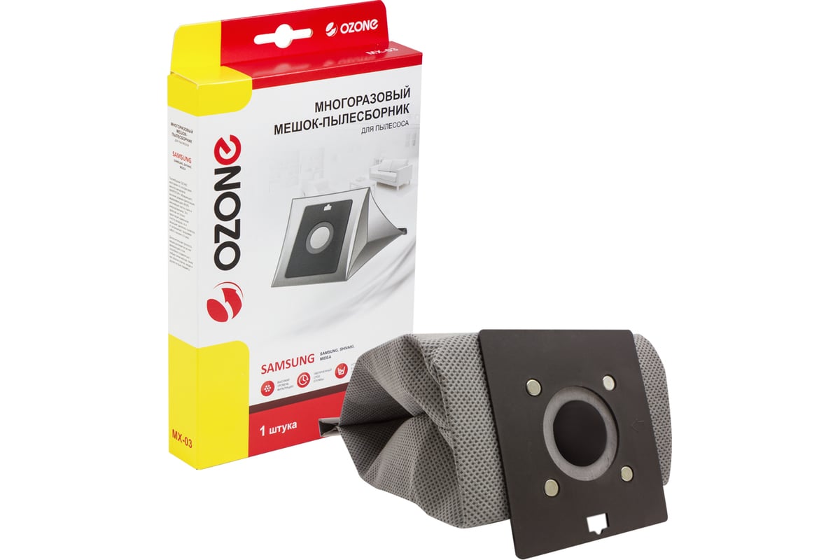 Мешок многоразовый OZONE MX-03 для пылесоса SAMSUNG