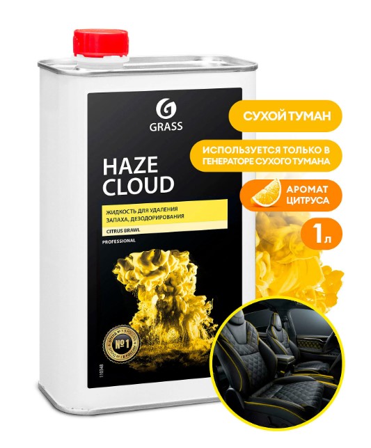 Жидкость для удаления запаха, дезодорирования GraSS "Haze Cloud Citrus Brawl" 1л