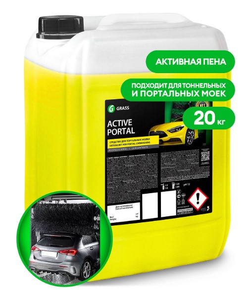 Активная химия для портальной мойки GraSS "Active Portal", 20кг