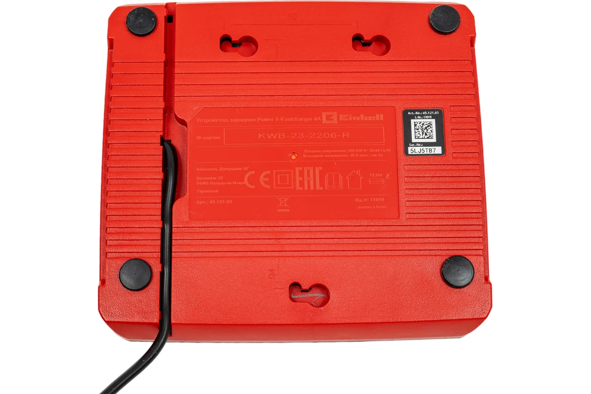 Зарядное устройство для аккумуляторных батарей Einhell PXC Power X-Fastсharger 4A