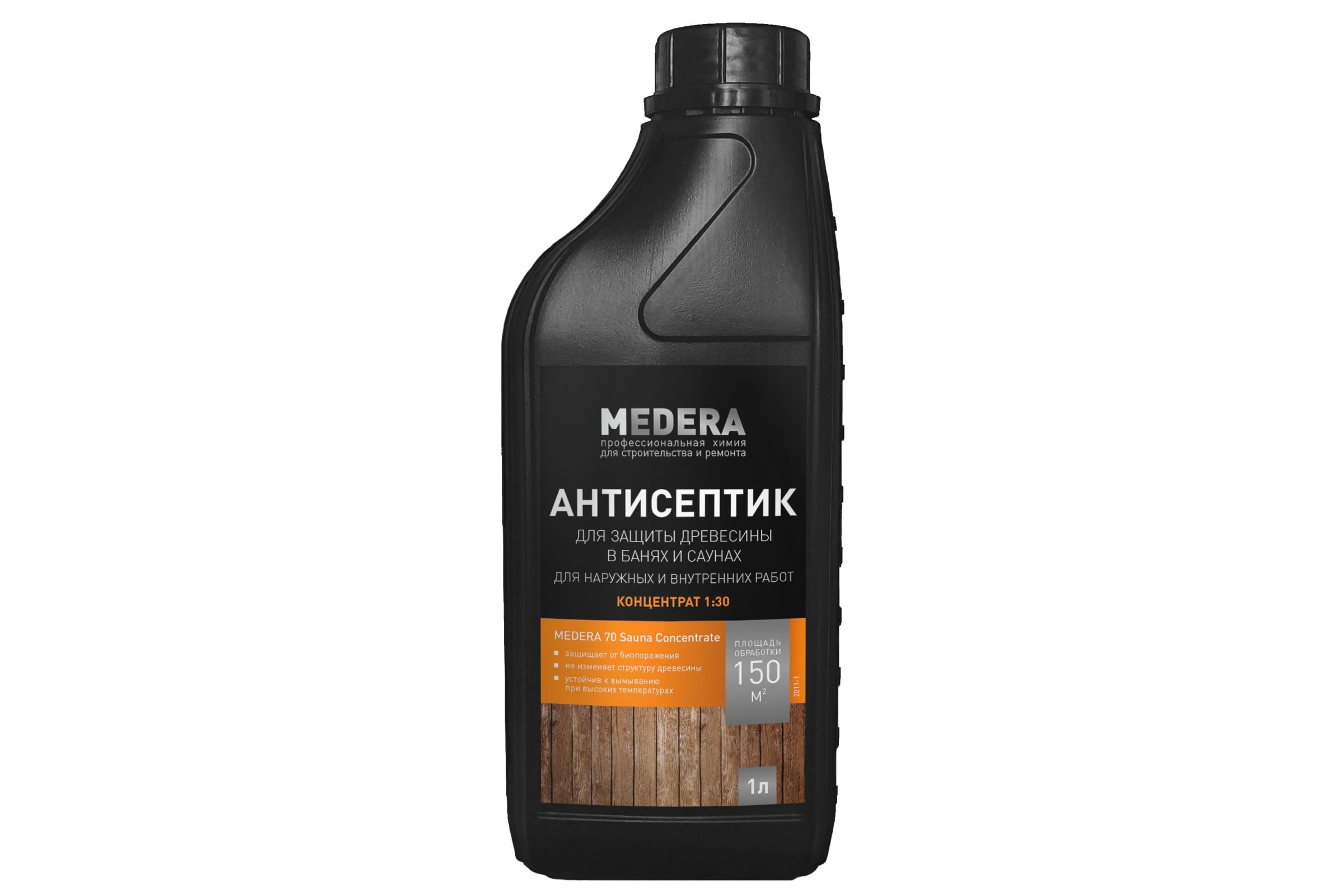 Medera 70 Concentrate (Медера 70 Концентрат) 1л