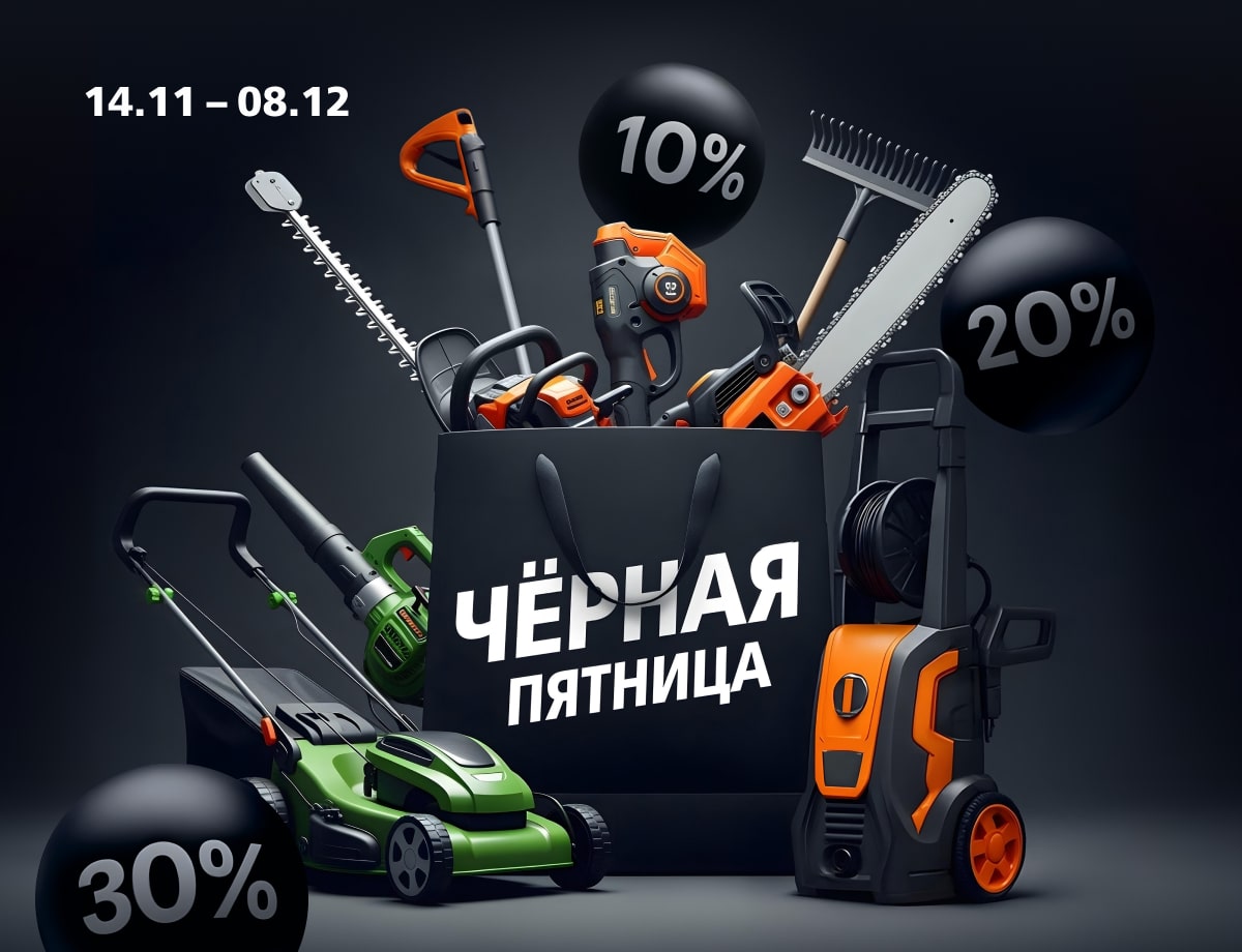 «Черная пятница» в сети «Удачник»