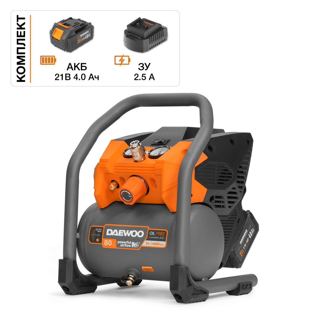 Компрессор аккумуляторный безмасляный DAEWOO DAC 80S Li SET