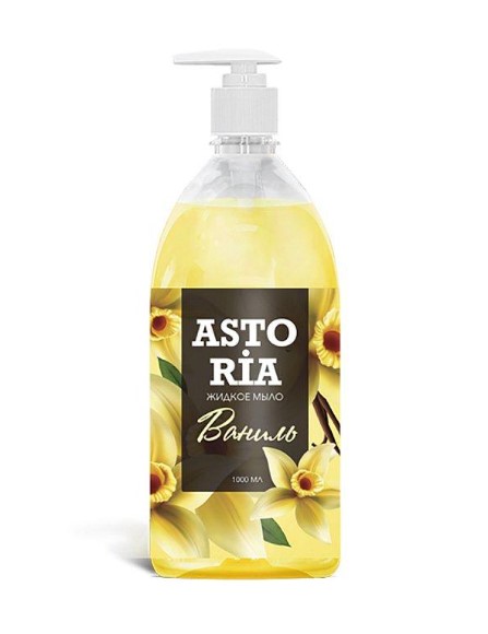 Мыло жидкое Grass Astoria Ваниль 1л