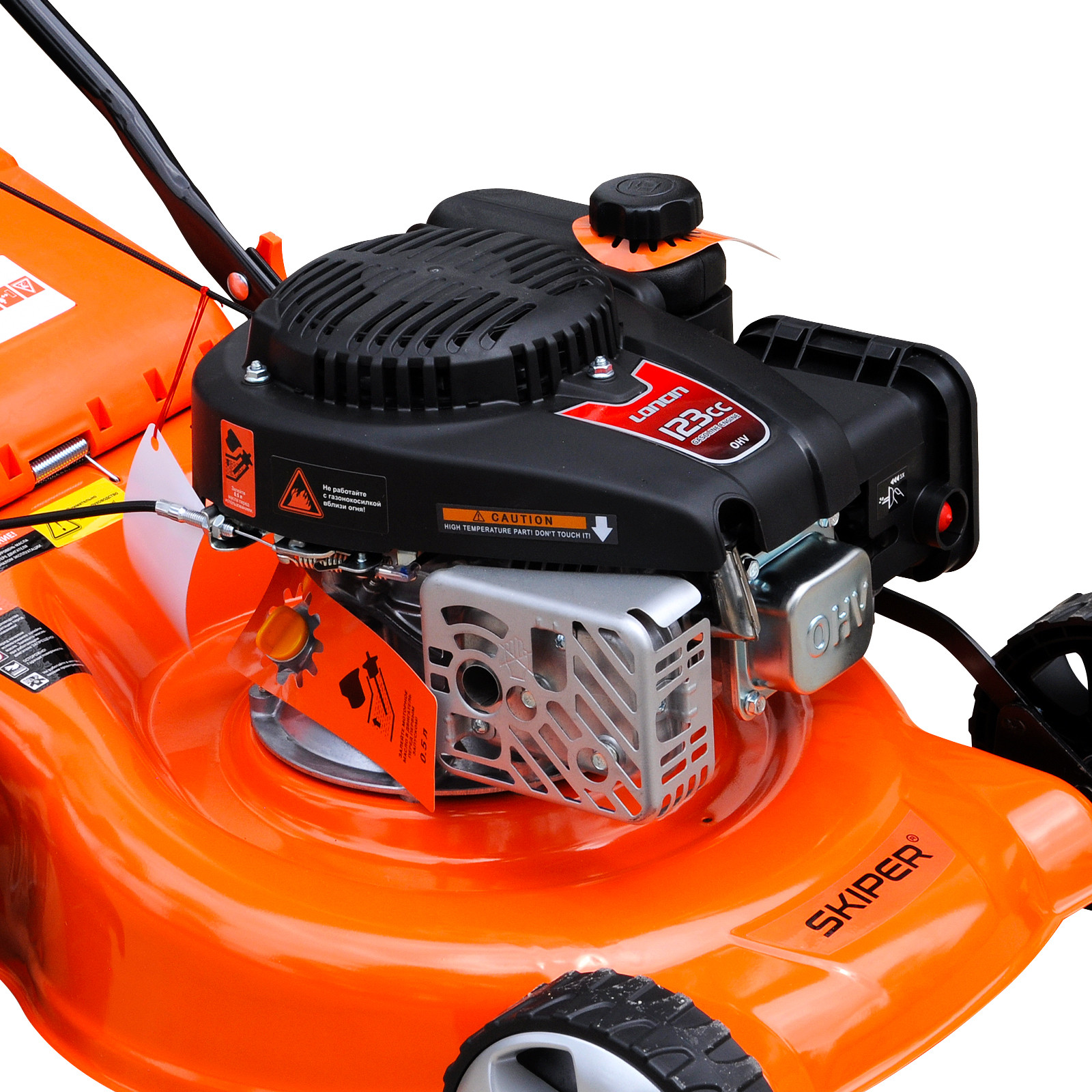 Газонокосилка бензиновая SKIPER GW461