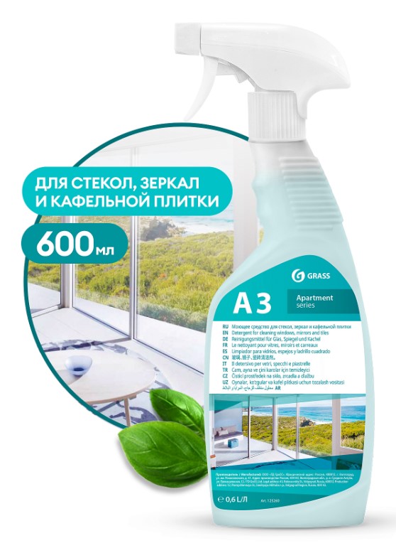 Средство моющее Grass для стекол, зеркал и кафельной плитки "Apartament series А3", 600мл
