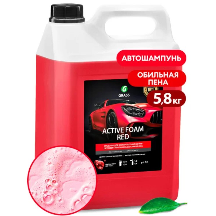 Средство для бесконтактной мойки GraSS "Active Foam Red" 5,8 кг