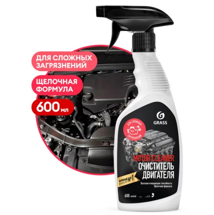 Средство чистящее GraSS "Motor Cleaner" 600 мл