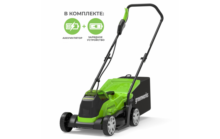 Аккумуляторная газонокосилка Greenworks GD24LM33K4 24В (в комплекте АКБ + ЗУ)
