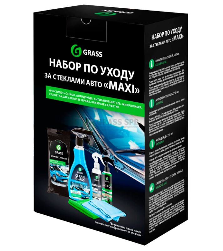 Набор для стекол Grass MAXI