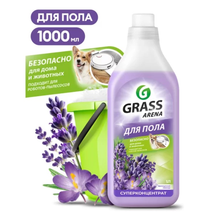 Средство моющее GraSS "Arena" Аромат Лаванда 1л