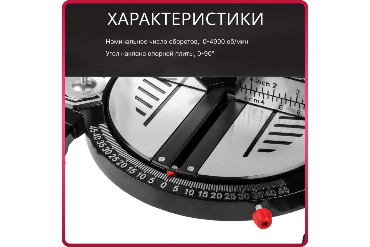 Торцовочная пила комбинированная WORTEX MS 2112 LMB в кор.