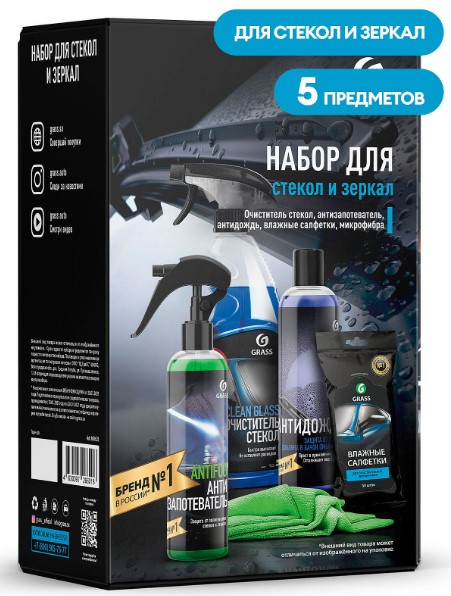 Набор для стекол и зеркал GraSS