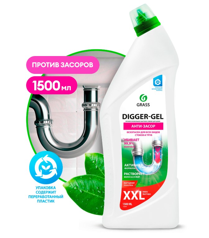 Средство щелочное GraSS для прочистки канализационных труб "DIGGER-GEL" 1,5л