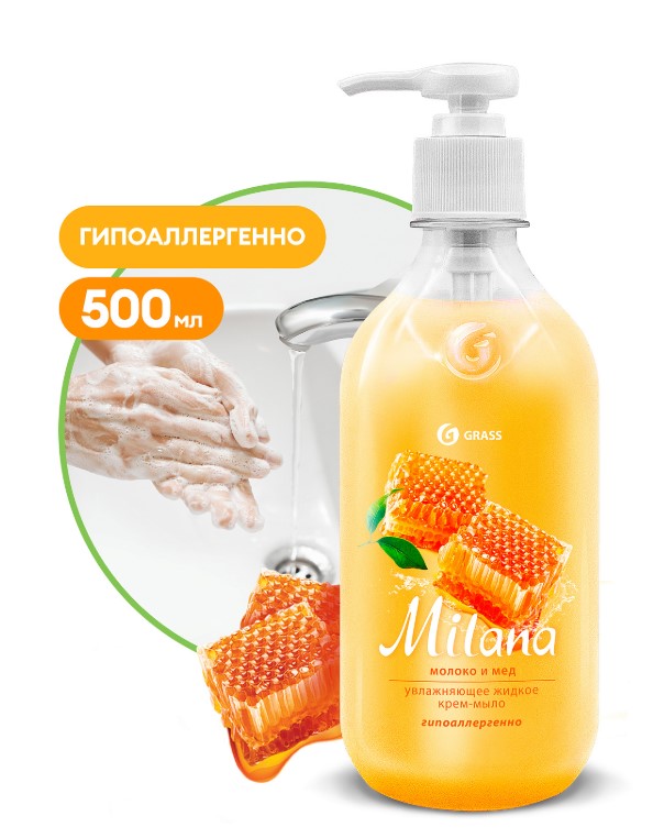 Мыло жидкое для рук GraSS "Milana" (молоко и мед), 500мл