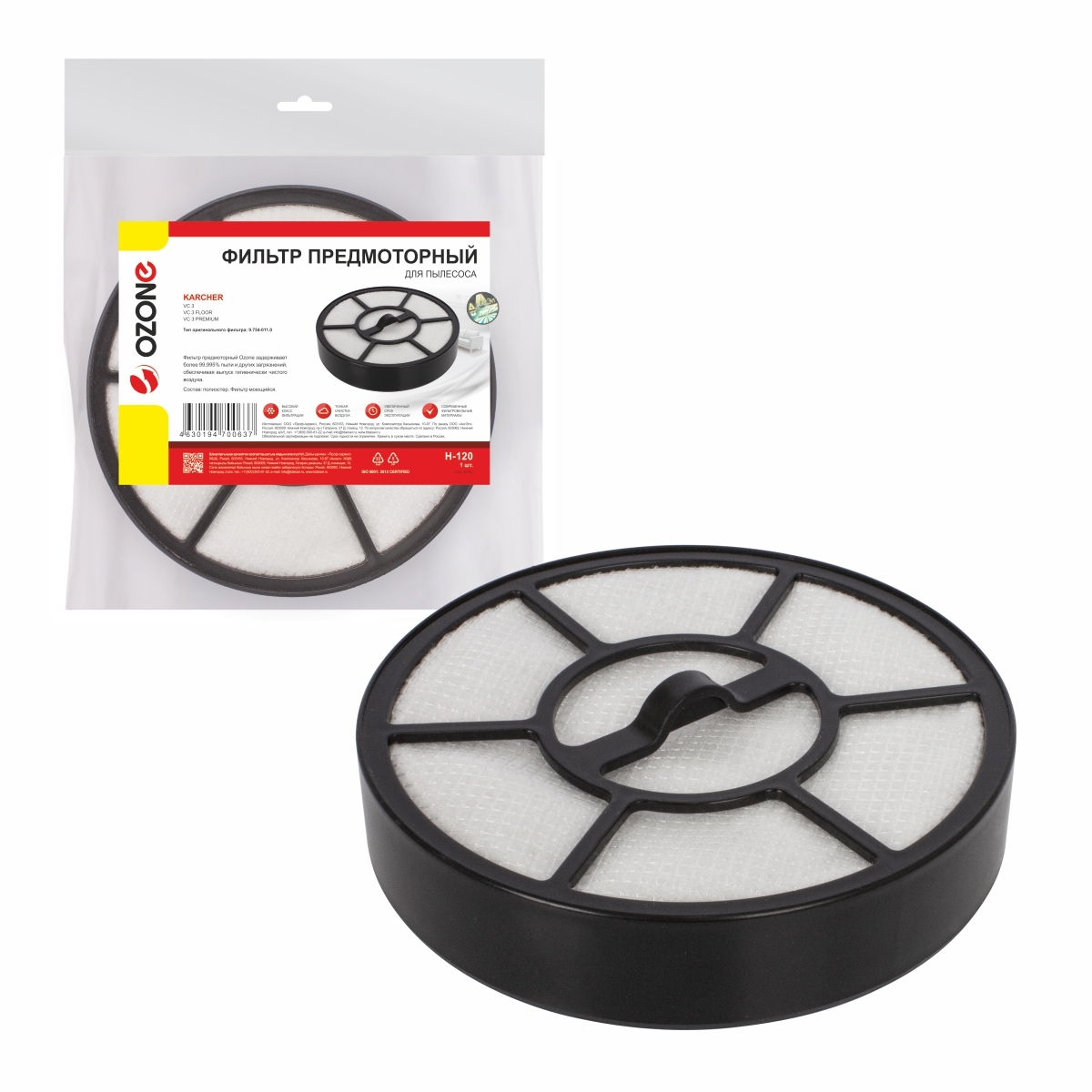 Фильтр предмоторный OZONE синтетический для KARCHER VC 3