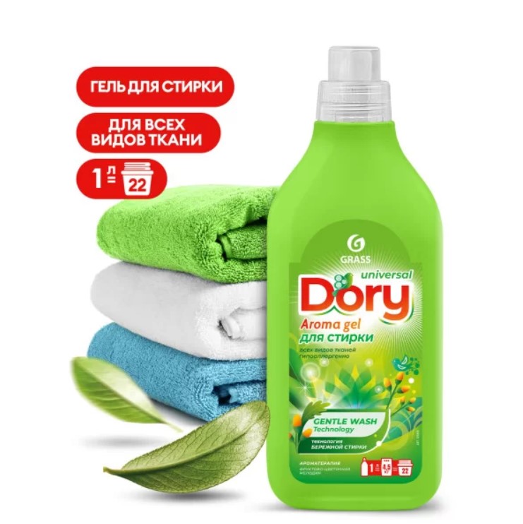 Гель-концентрат для стирки всех видов тканей GraSS "Dory" 1л