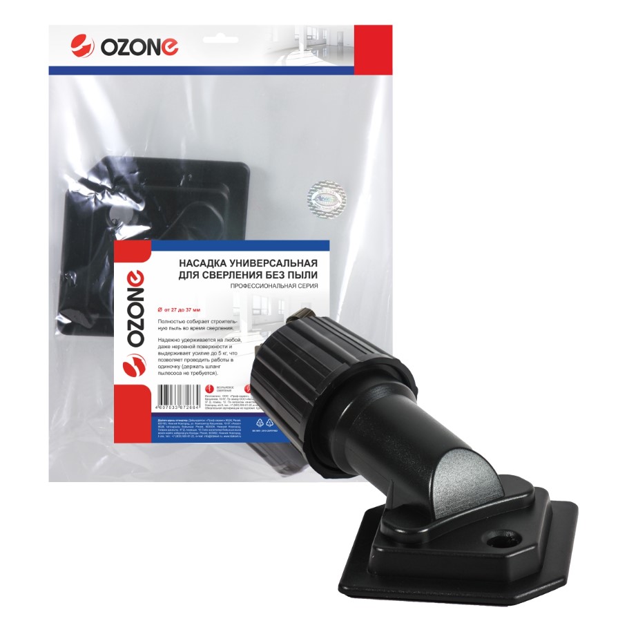 Насадка OZONE универсальная "Беспылевое сверление", диаметр 27-37 мм