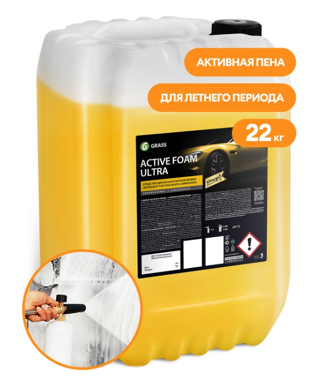 Средство для бесконтактной мойки GraSS "Active Foam Ultra" 22 кг