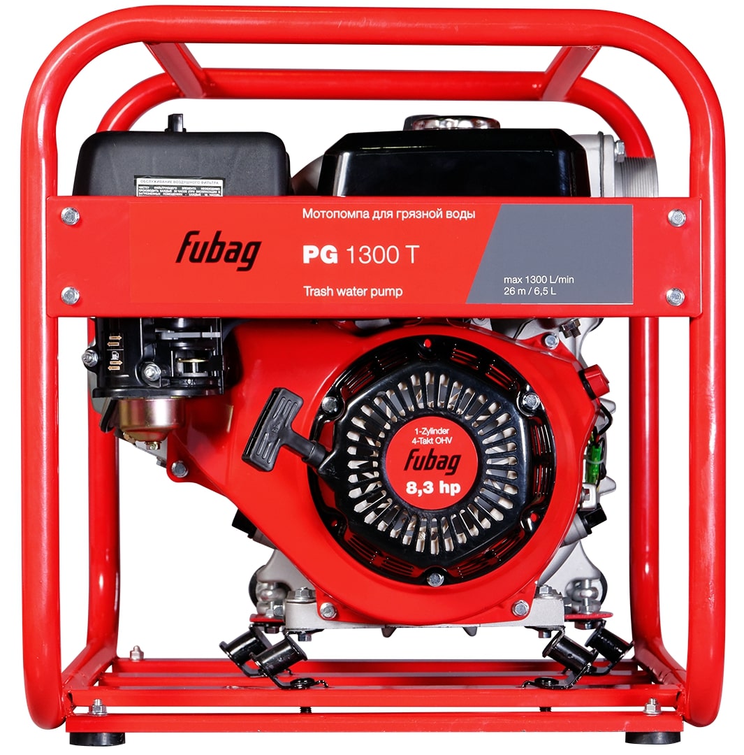 Мотопомпа для сильнозагрязненной воды с абразивом FUBAG PG1300T