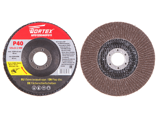 Круг лепестковый 125х22мм P40 плоск. WORTEX