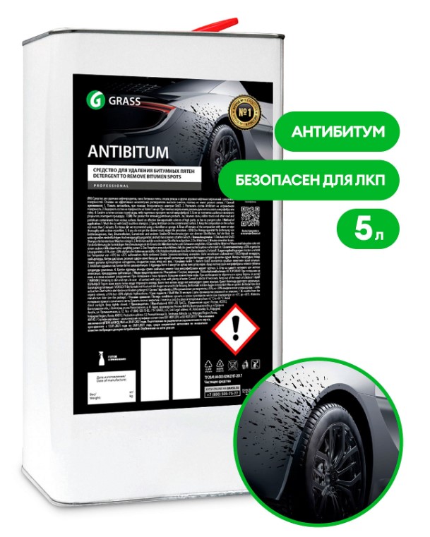 Средство для удаления битумных пятен GraSS "Antibitum" 5л