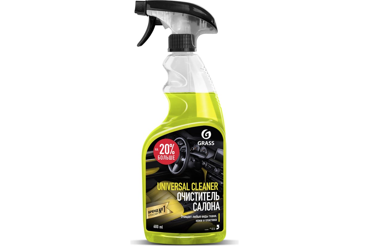 Средство чистящее Grass "Universal Cleaner" 600 мл