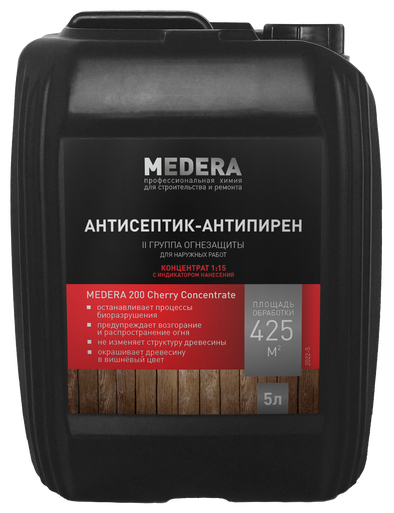 Medera 200 Cherry Concentrate (Медера 200 Черри Концентрат) 5л