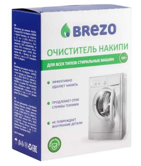 Очиститель накипи Brezo для стиральной машины, 150г