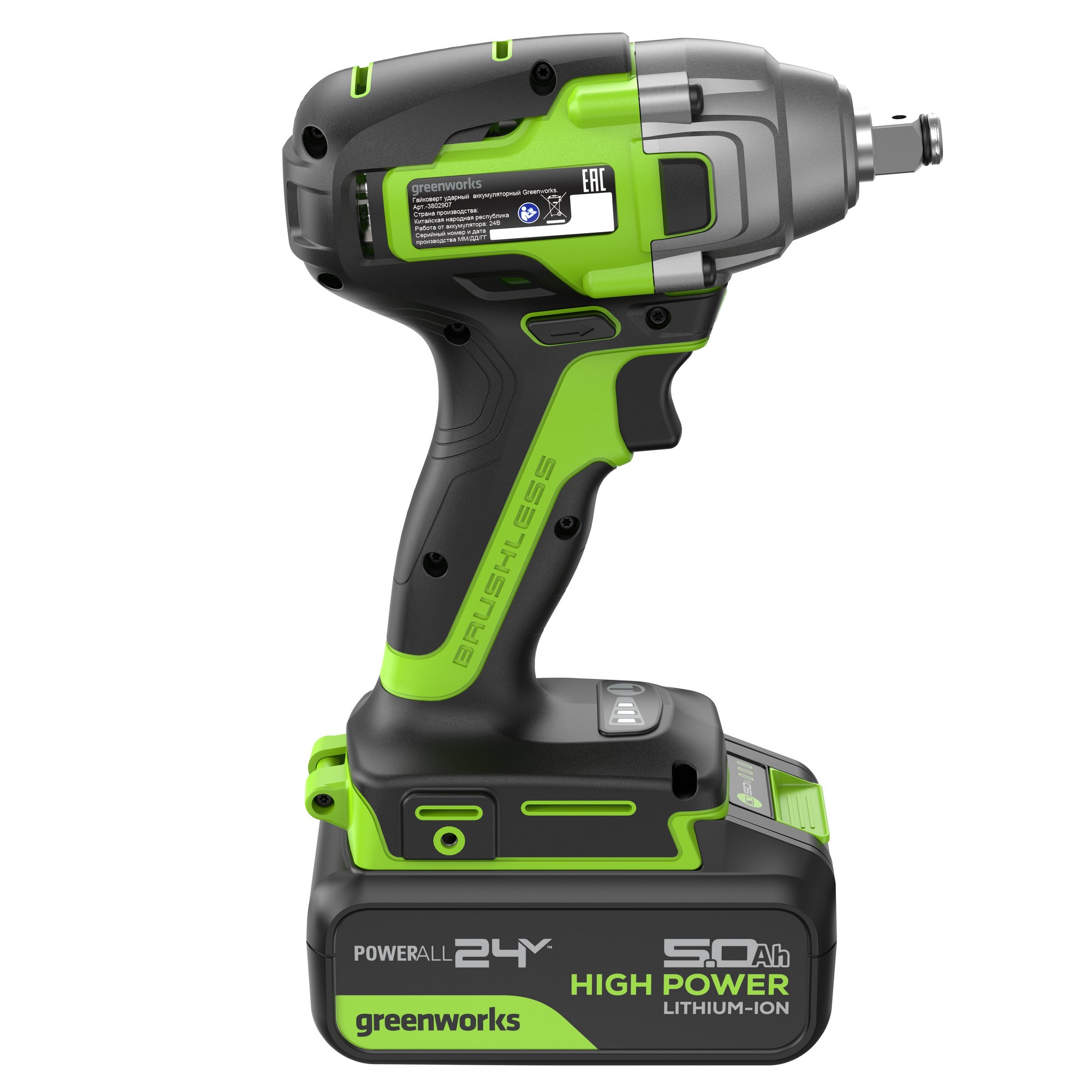 Аккумуляторный гайковерт Greenworks GD24IW400 24В (АКБ 5Ач + ЗУ)