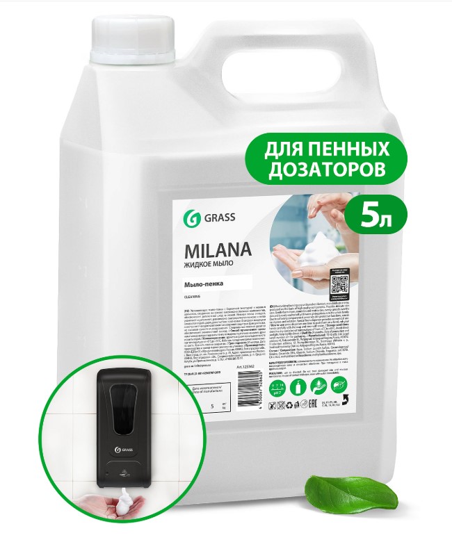Мыло жидкое для рук GraSS "Milana мыло-пенка", 5кг