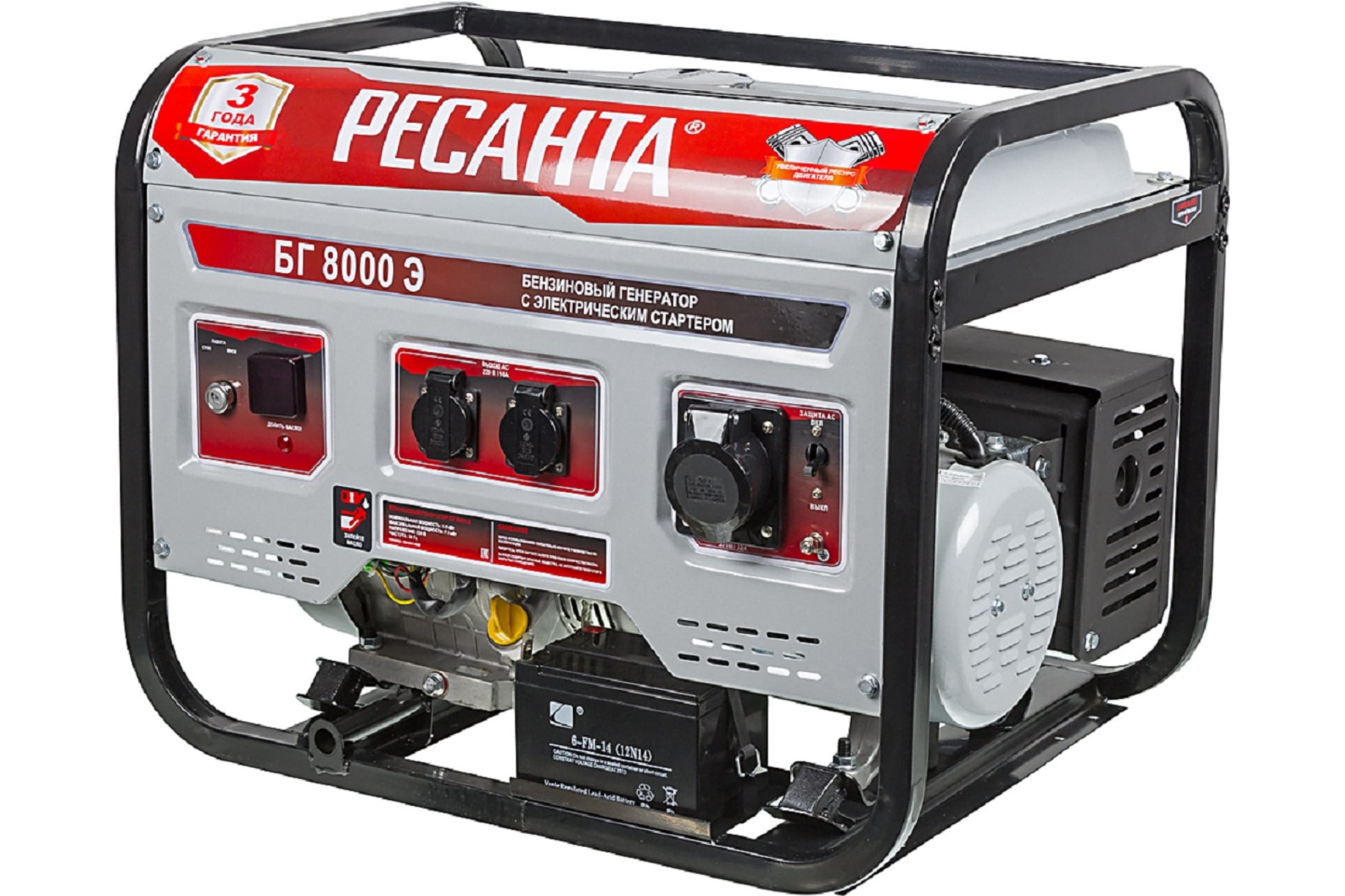 Бензиновый генератор Ресанта БГ 8000 Э (64/1/48)