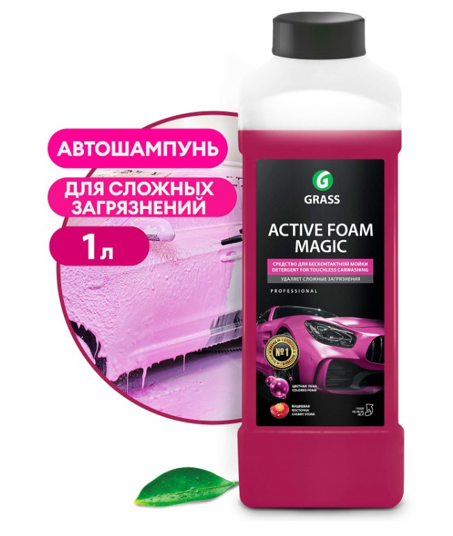 Средство для бесконтактной мойки GraSS "Active Foam Magic", 1кг