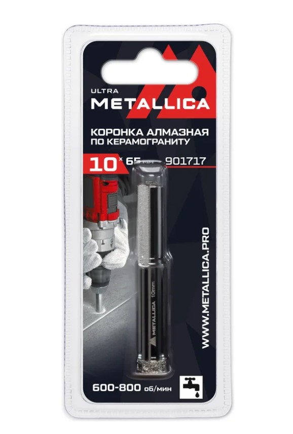 Коронка алмазная METALLICA Ultra 10x65 мм, #60, по керамограниту, плитке