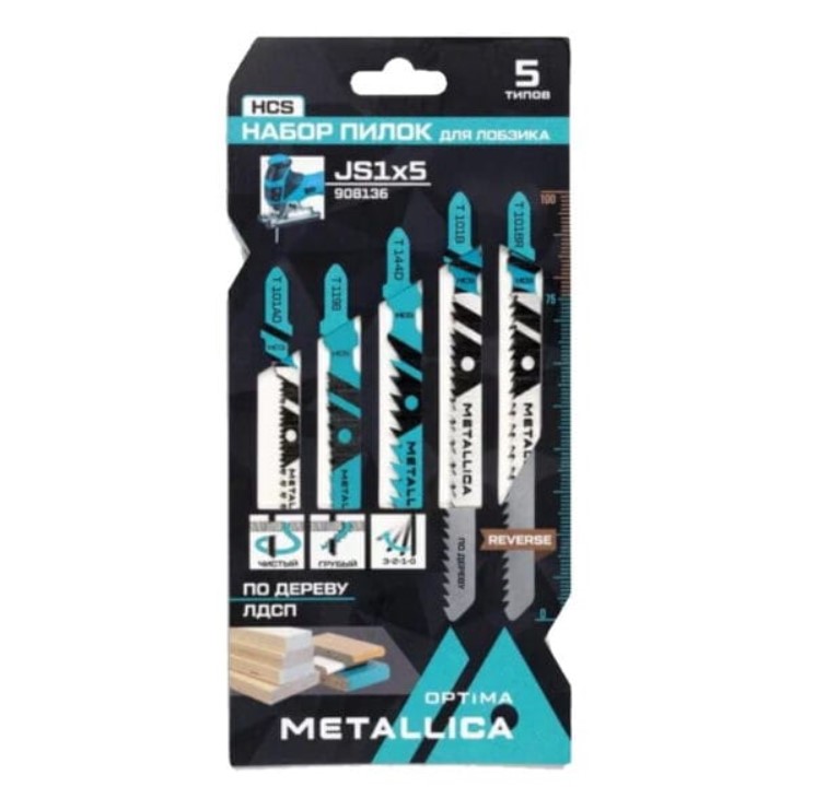Набор пилок д/лобзика METALLICA Optima №1 по дереву: T144D/T101B/T101BR/T119B/T101AO, 5шт.