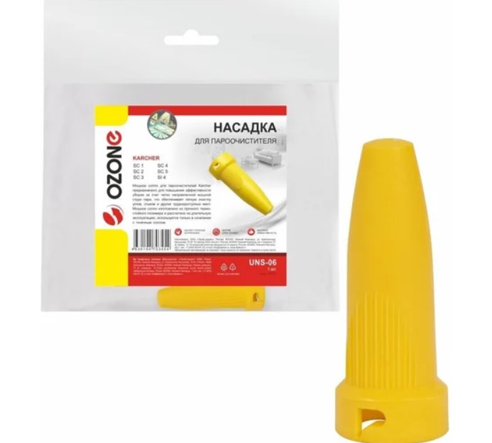 Насадка мощное сопло для пароочистителя KARCHER