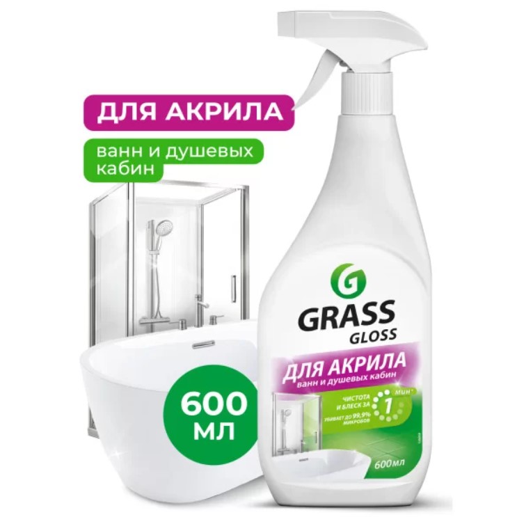 Средство чистящее GraSS для акриловых поверхностей "Gloss" 600 мл