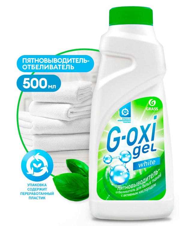 Пятновыводитель для белых тканей GraSS "G-OXI" 500мл