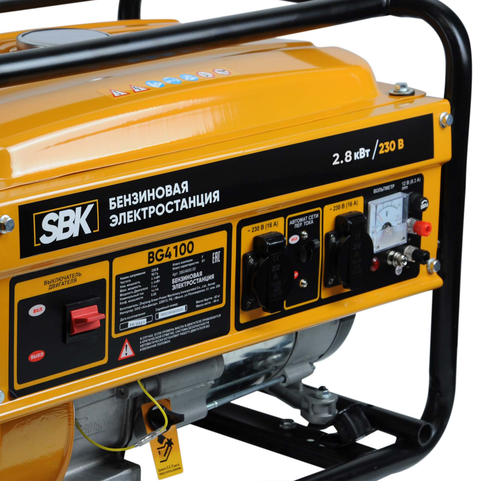 Электростанция SBK BG4100