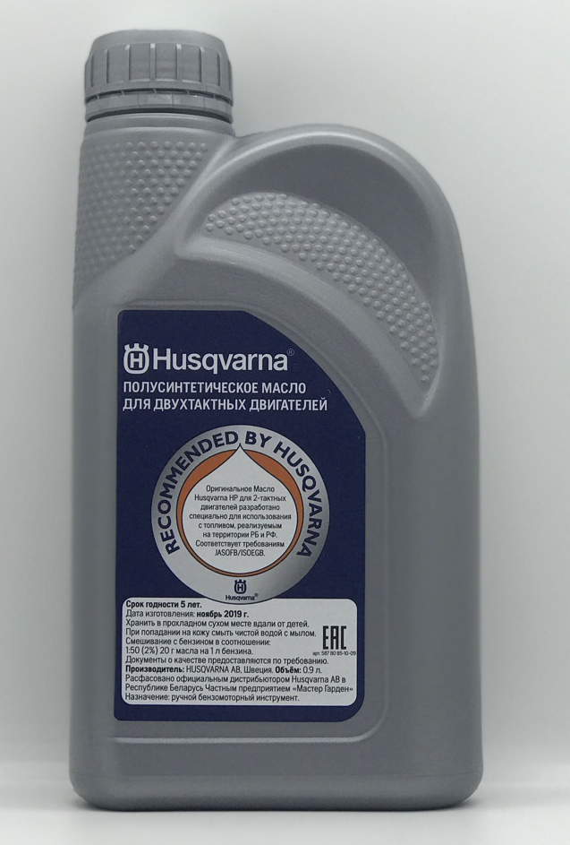 Масло 2Т 0.9л HP Husqvarna (587 80 85-10-09)