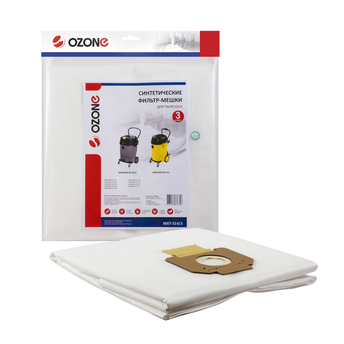 Фильтр-мешки синтетические OZONE для KARCHER NT 45/1, NT 48/1, NT 65/2 (3 шт.) MXT-314/3