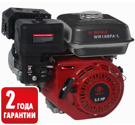 Двигатель бензиновый WEIMA WM 168 FA (S shaft)