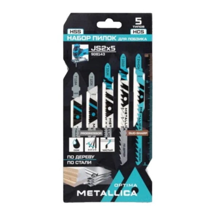 Набор пилок д/лобзика METALLICA Optima №2 по дер/мет: T244DA/T101D/T101AI/T118A/T123X, 5шт.