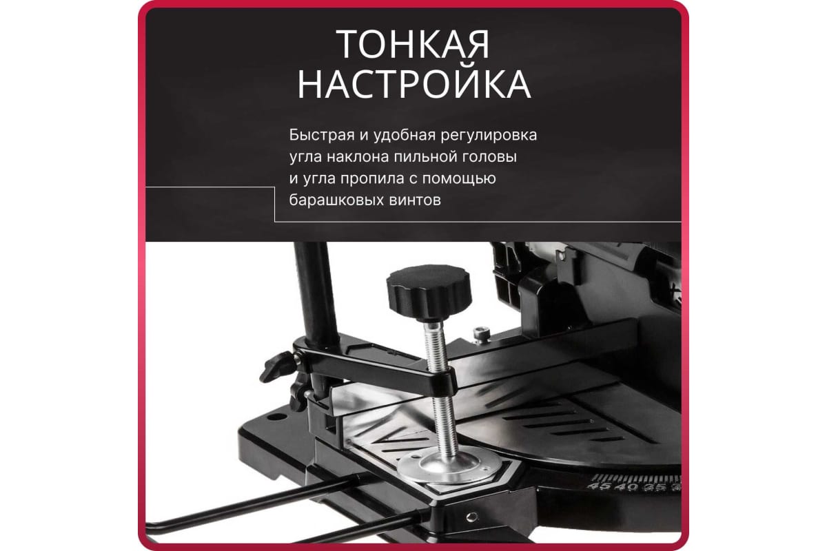 Торцовочная пила комбинированная WORTEX MS 2112 LMB в кор.