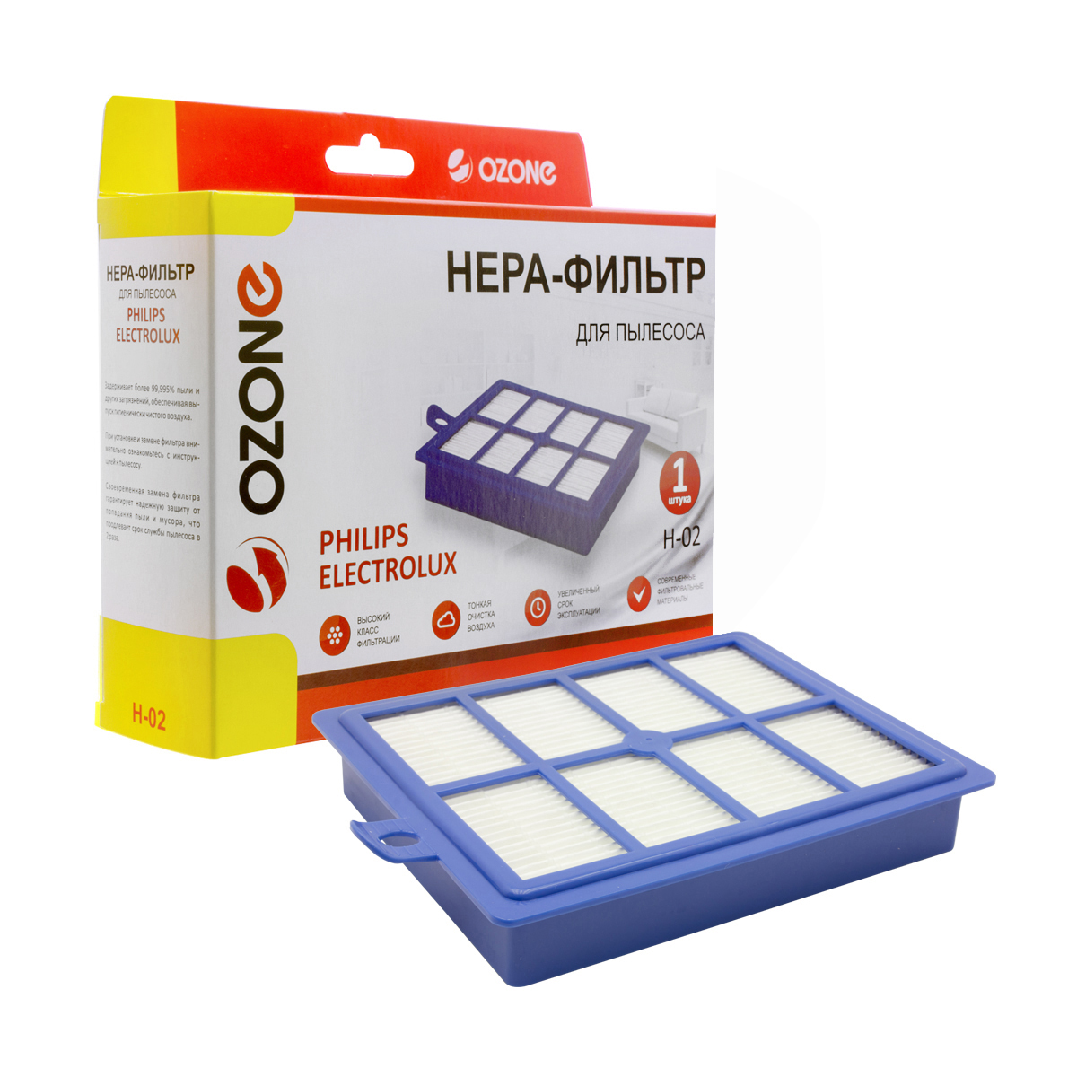 HEPA-фильтр OZONE для ELECTROLUX, PHILIPS, AEG, BORK H-02