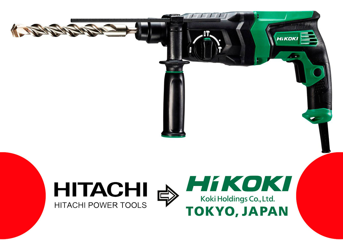 Перфоратор Hikoki DH26PC2