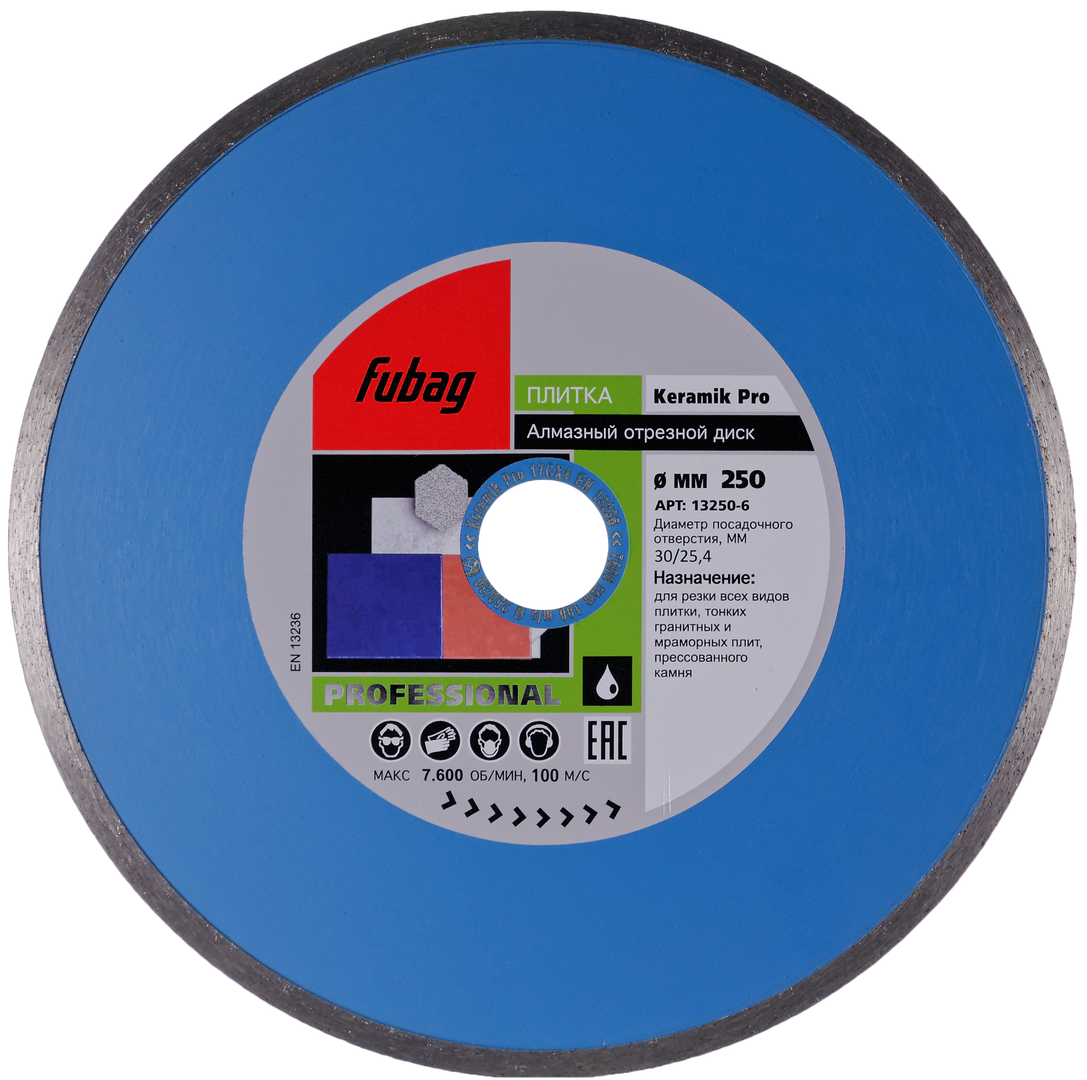 Алмазный диск FUBAG Keramik Pro 250х2,6х25,4/30