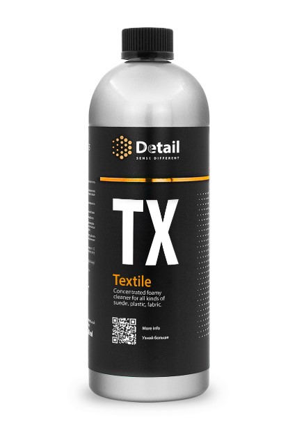 Универсальный очиститель Detail "Textile" 1л